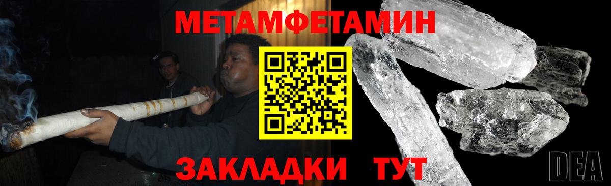 АМФЕТАМИН VHQ Губкин