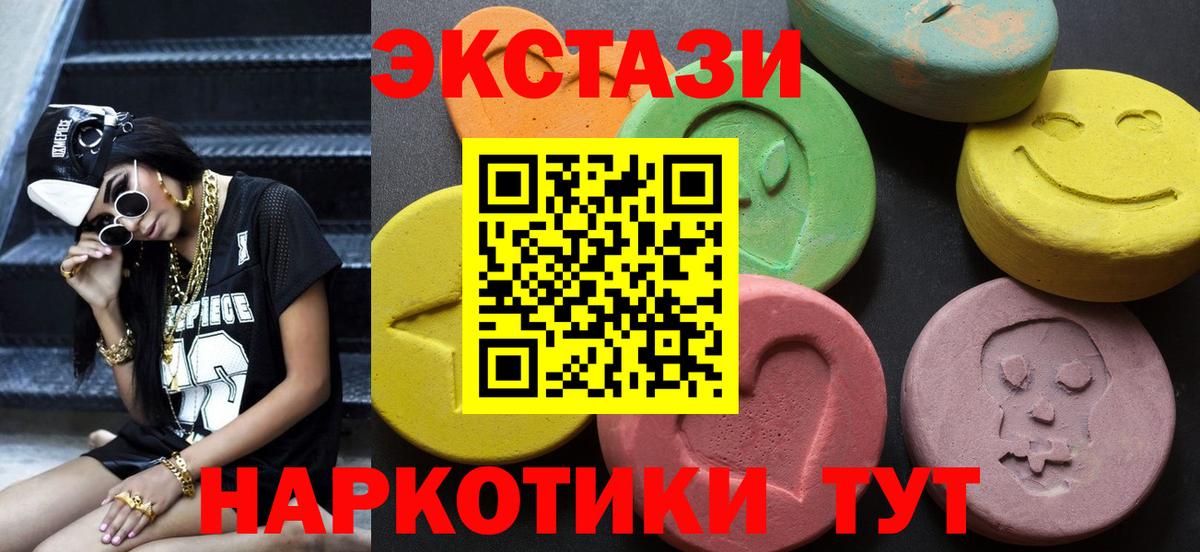 Губкин  Экстази круглые  Экстази Philipp Plein  Вход с VPN 