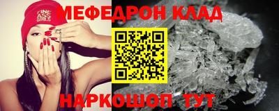 MDMA Малгобек