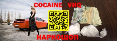 MDMA Малгобек