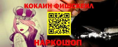 MDMA Малгобек