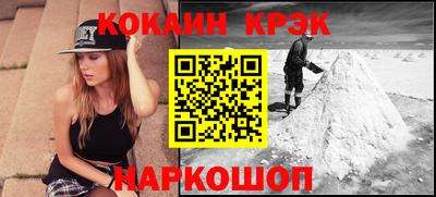 MDMA Малгобек