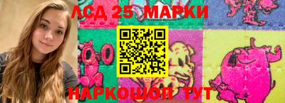 соль ск Мариинск