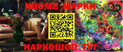 кокаин VHQ Малоярославец