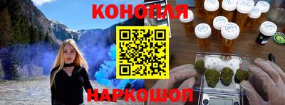 соль ск Мариинск