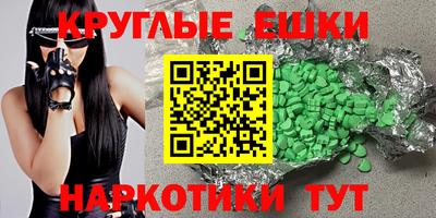кокаин VHQ Малоярославец
