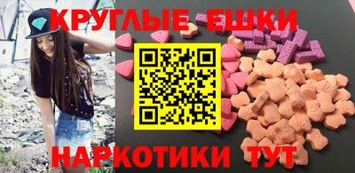 MDMA Малгобек