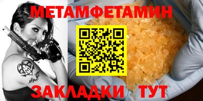 MDMA Малгобек