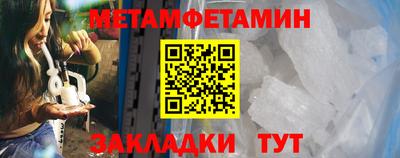 соль ск Мариинск