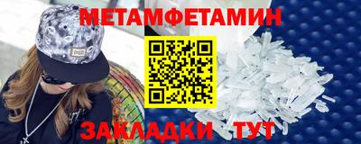 MDMA Малгобек