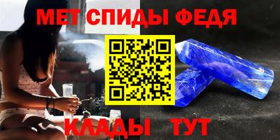 соль ск Мариинск