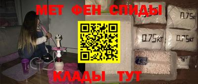 соль ск Мариинск