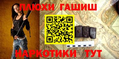 соль ск Мариинск