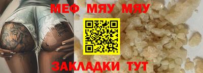 соль ск Мариинск